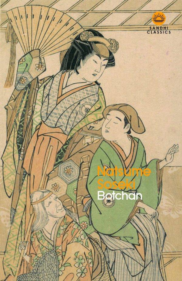Botchan (Master Darling) by Soseki Natsume